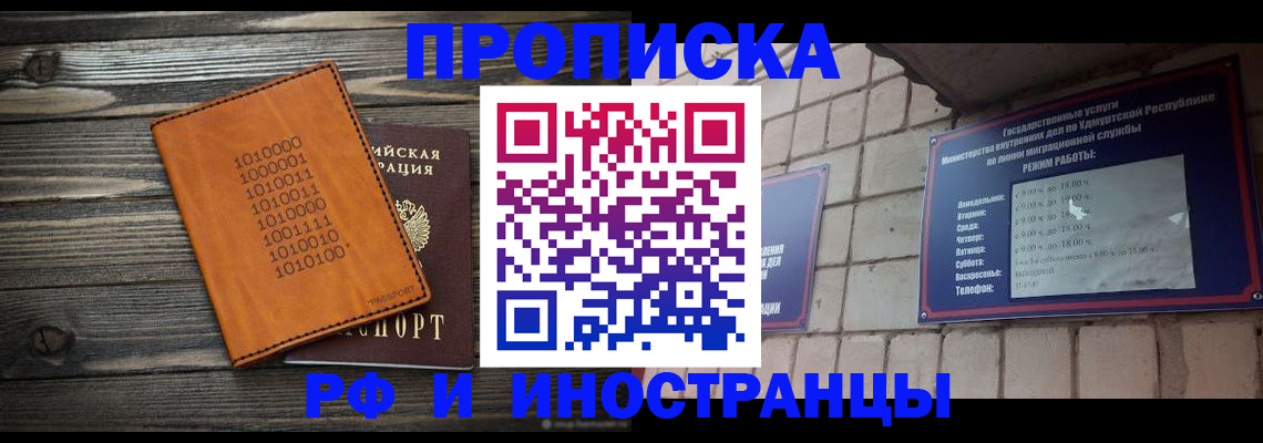найти адрес прописки в Дудинке